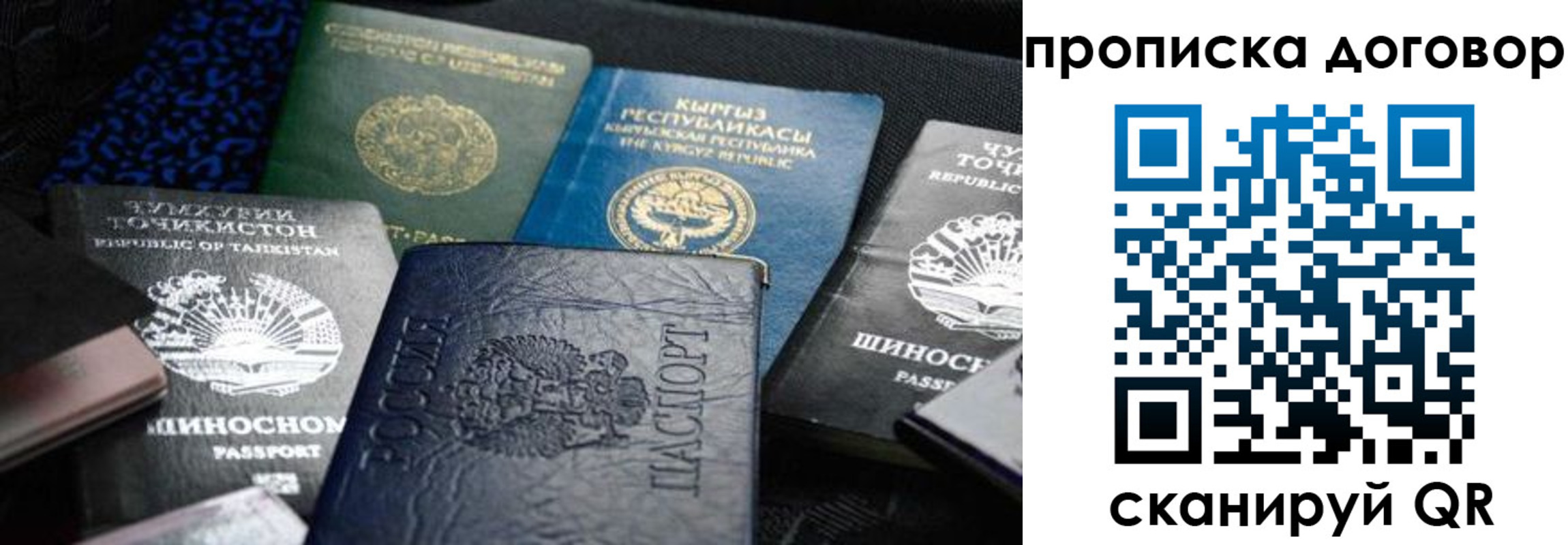регистрация для дет. сада в Нижегородской области