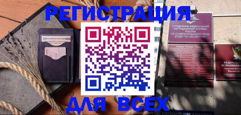 регистрация для дет. сада в Нижегородской области