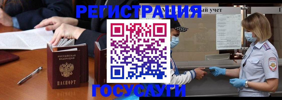 временная регистрация поиск в Нижегородской области